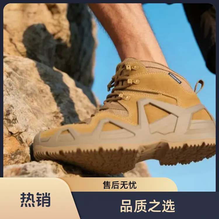 海纳作战靴登山鞋战术靴男徒步男鞋户外登山高帮防水徒步鞋推荐