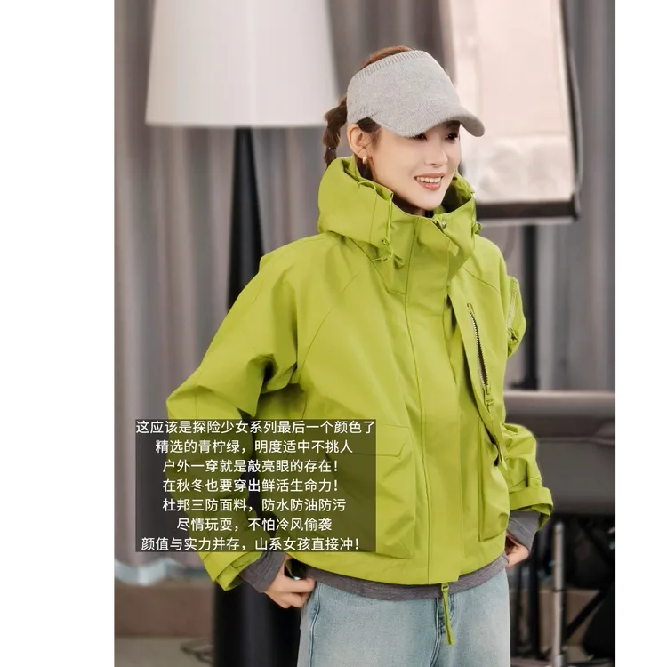 【新品】美洋MEIYANG 探险少女五号外套【商场同款】 拒水拒油易去污