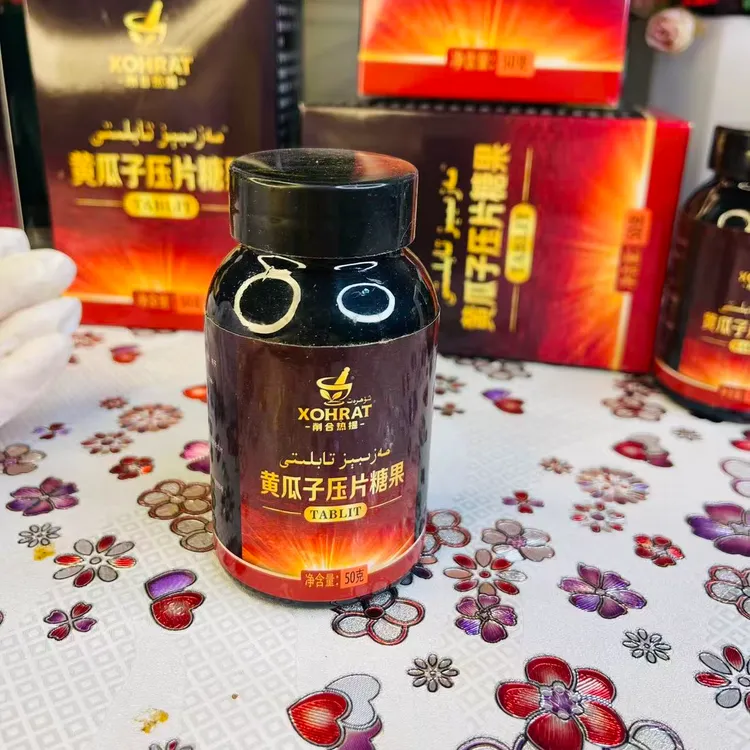 mazi tabliti 削合热提黄瓜子糖果包邮新疆和田特产净含量50g