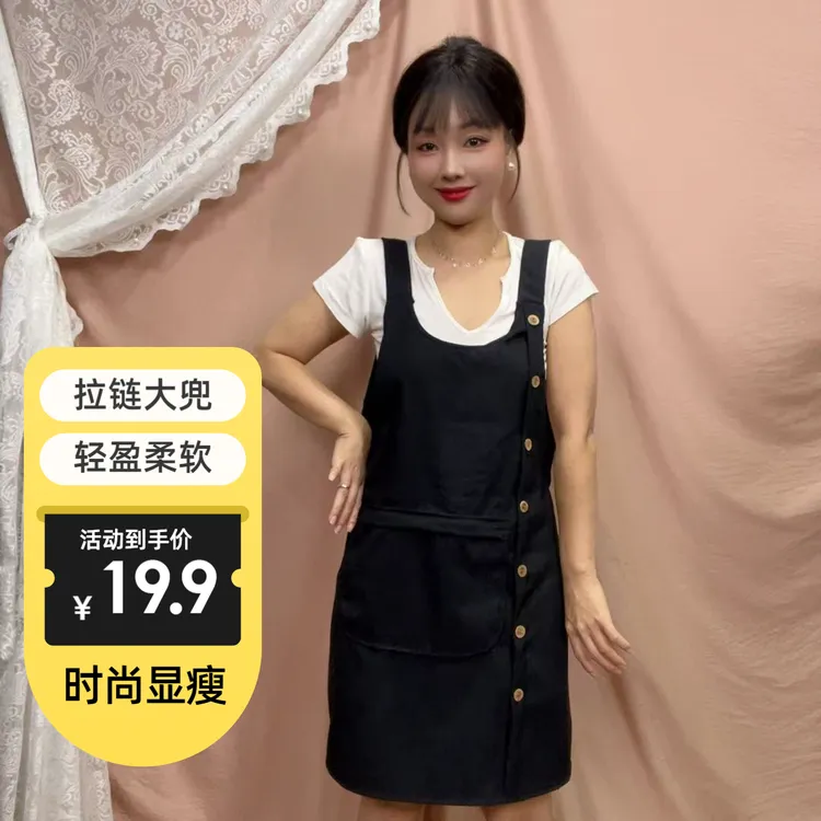 时尚围裙防泼水透气薄款韩版显瘦拉链大口袋家用厨房上班围腰印字