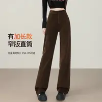 巴恩风灯芯绒阔腿裤女棕色秋季2025新款高腰垂感高个子窄版直筒裤