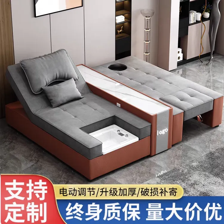 电动足疗足浴沙发按摩床足泡洗脚浴场休息洗脚按摩一体床平床躺椅