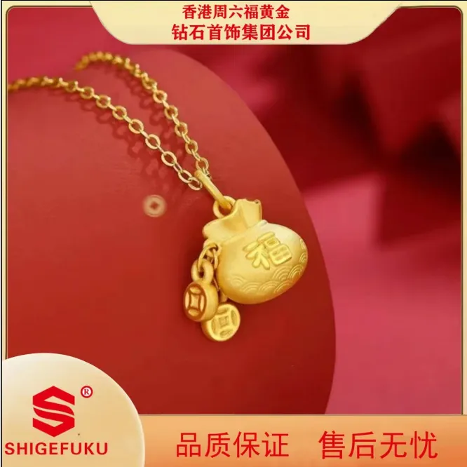 【香港SHIGEFUKU】古法福袋项链