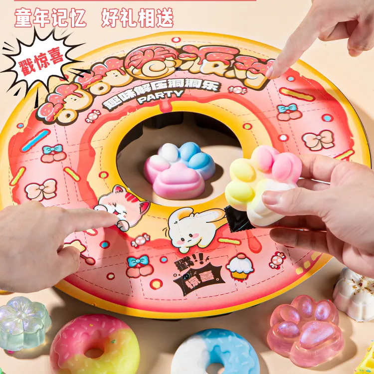 儿童礼物生日捏捏乐盲盒女孩2025新款洞洞乐玩具盲盒奖品小学生