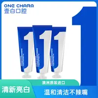【澳洲进口】ONE CHARM壹白原装进口清新亮白牙膏TY3（2）