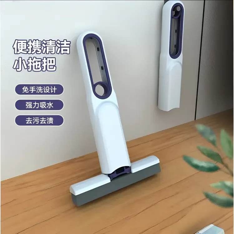 迷你小拖把厨房桌面代替抹布吸水性强多功能可悬挂便携式擦桌神器