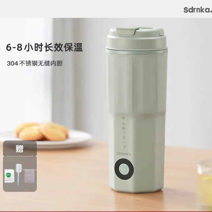 日本SDRNKA便携式电热水杯烧水杯旅行烧水壶小型电热水壶热开水杯