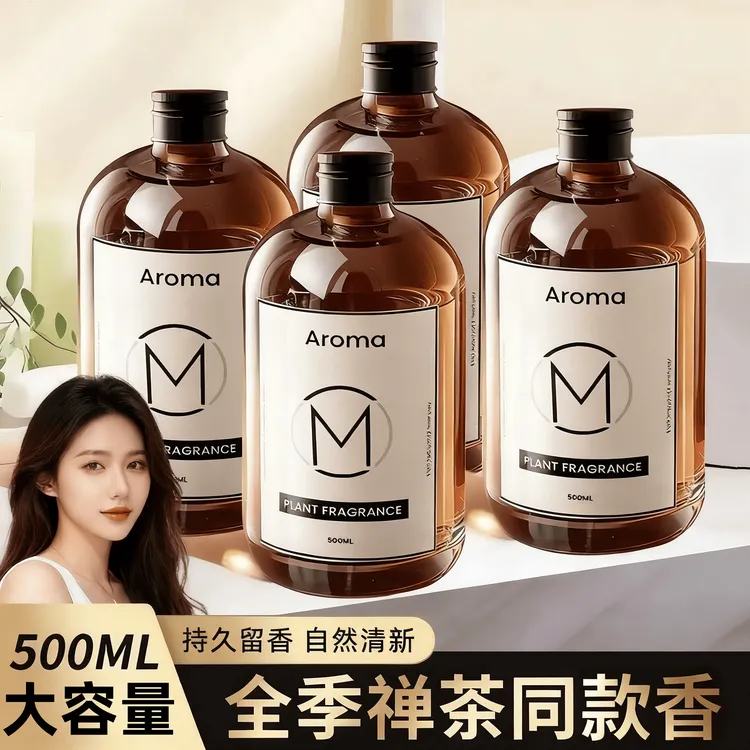 香薰精油补充液加湿器酒店专用栀子花家用室内持久香氛卫生间香水