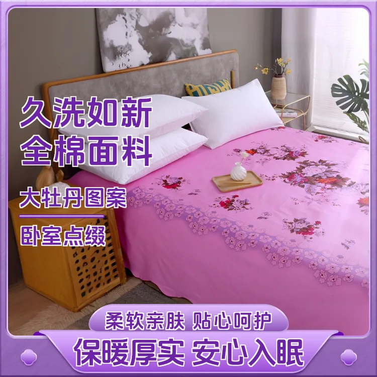 纯棉床单粉色粗布加厚正品国民老上海老式复古大牡丹全棉被单单件