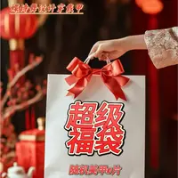 福袋   随机赠送蝶诗舞美甲贴片一副 默认尺寸默认甲型