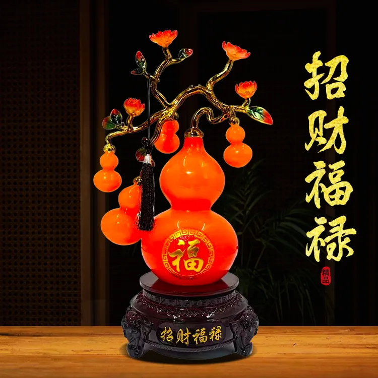 招财葫芦乔迁新居办公室办公桌玄关柜酒柜客厅电视柜高端家居摆件