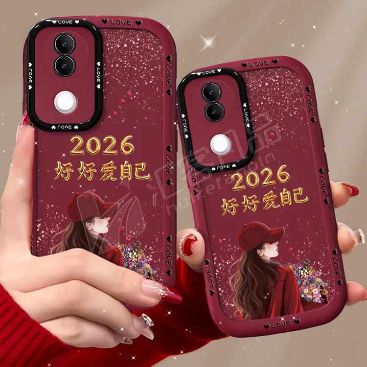 汇客凡品【VIVOS20】捧花爱自己2026泡芙壳新款泡芙手机壳