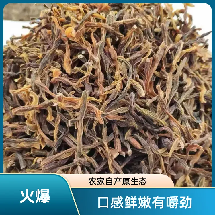 高山生态农家晒晒干豆角干货干豇豆干菜批发商用