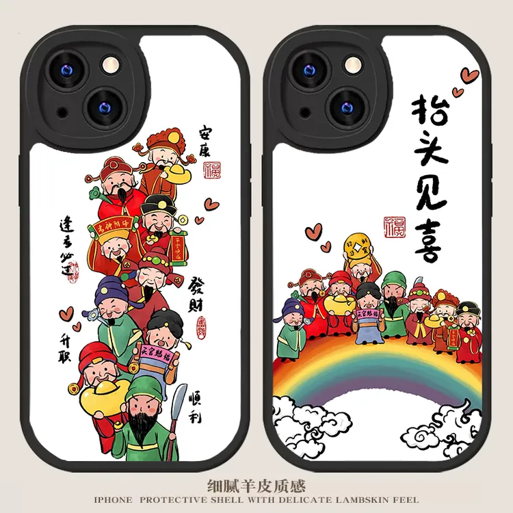 苹果14pro可爱卡通财神爷手机壳华为荣耀80vivos16小米13OPPO全包
