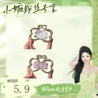 【小婉专属】闪闪kitty猫咪双面抓夹高级感气质发饰