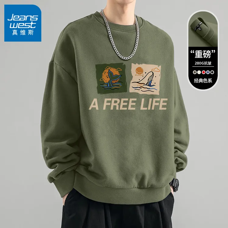 真维斯美式复古橄榄绿卫衣男士春秋圆领上衣男宽松休闲长袖外套