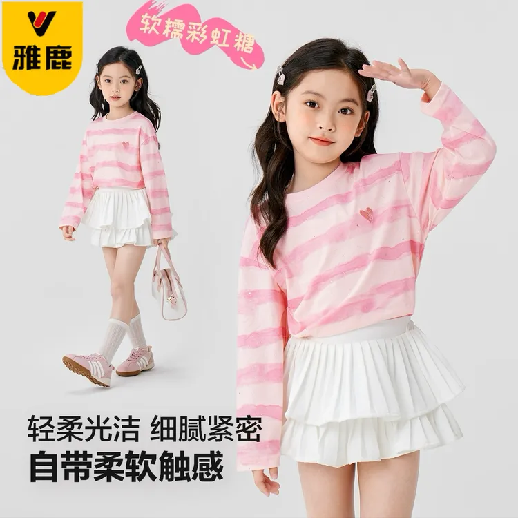 秋上新雅鹿女童长袖T恤刺绣爱心波浪条纹粉色洒金德绒长袖打底衫