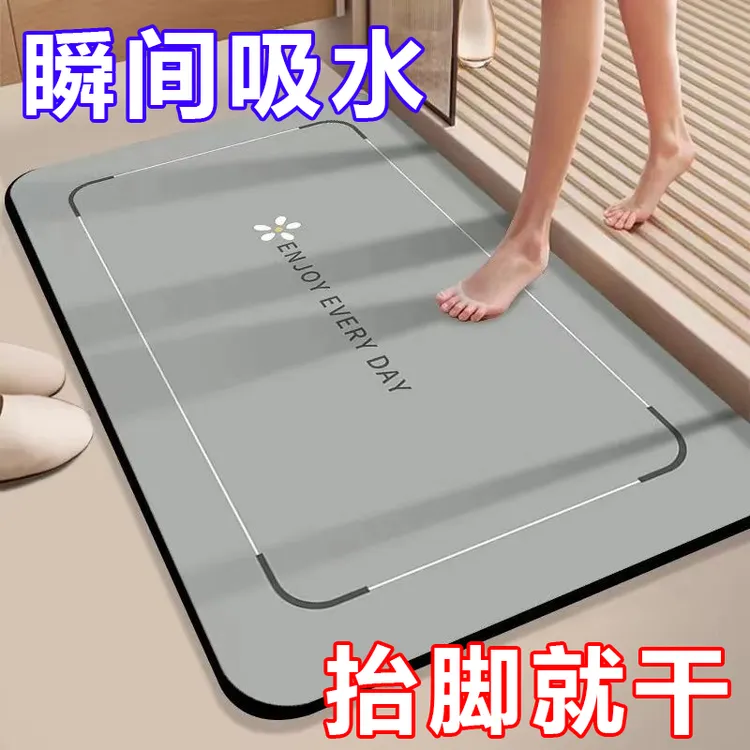 简约软硅藻泥浴室门口吸水地垫卫生间门口防滑速干浴室吸水地垫