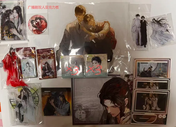 春节福福魔道祖师二哈天官日谷徽章人物卡【盲盒代拆】