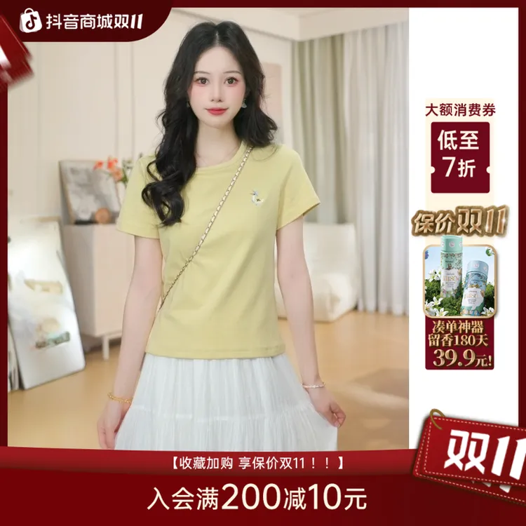 【双11提前购】茵曼夏季时尚纯色小鸭LOGOT恤休闲百搭圆领短袖上