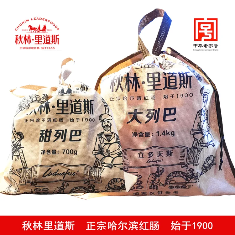 秋林里道斯大列巴 立多夫斯大面包酸口 哈尔滨特产俄式秋林大列巴