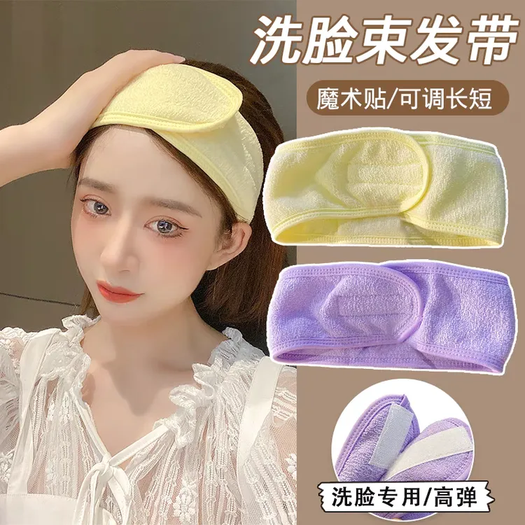洗脸发带女月子头巾头套春秋冬魔术贴发箍敷面膜专用头箍发卡头饰