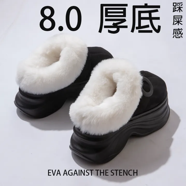 8cm厚底增高棉拖鞋冬季2025新款高跟防滑外穿家居eva毛毛鞋女士