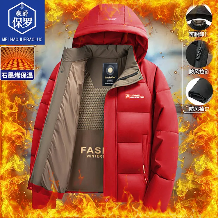 豪爵保罗黑金石墨烯连帽可拆卸棉服抗寒外套男866009