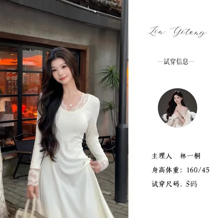 【一桐专属】【蕾丝打底裙】秋季高级蕾丝长款连衣裙T53LQC3206