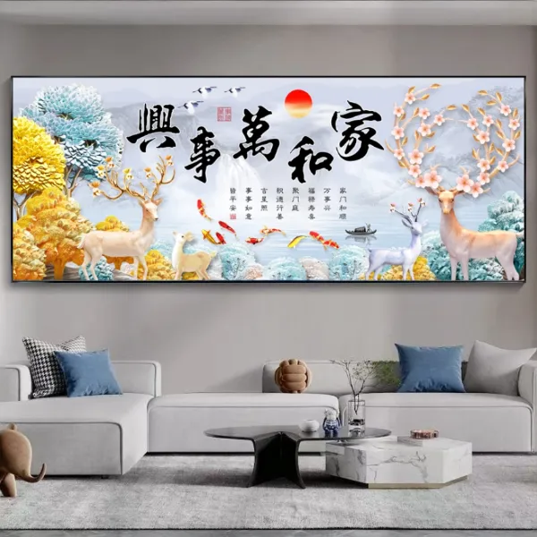 家和万事兴花开富贵山水画横版餐厅客厅沙发背景墙装饰画
