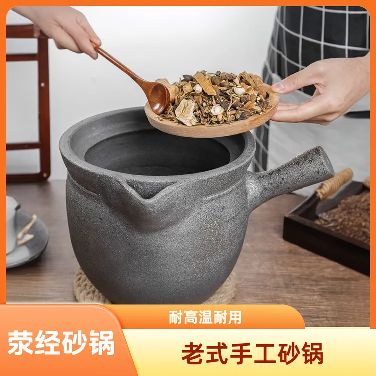 正宗雅安荥经老式熬中药砂锅中药煎药壶熬药专用药罐熬药用已开锅