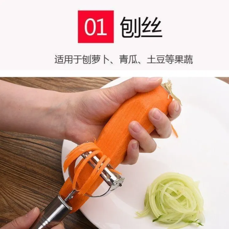 三合一不锈钢削皮刀土豆削皮器刨三件套多功能厨房用品瓜果刮皮刀