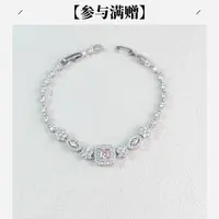 XUPING/旭平首饰 合金合成锆石手链 秋上新方糖 GDJ X001101952