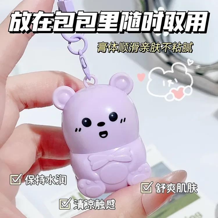 可爱小熊紫草膏防蚊虫叮咬植物舒缓小巧便携清凉驱蚊青草膏学生党