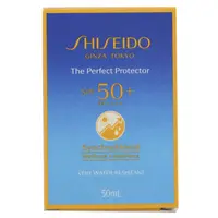 资生堂新艳阳夏臻效水动力防护乳液（蓝胖子防晒）50ml