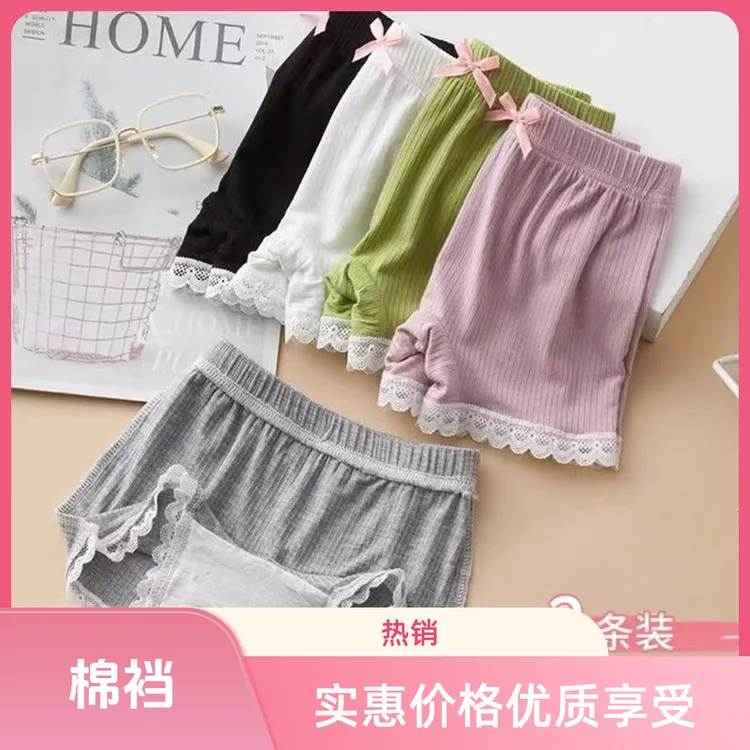 女童安全裤夏装夏季儿童打底裤防走光小女孩中大童内裤打底裤女童