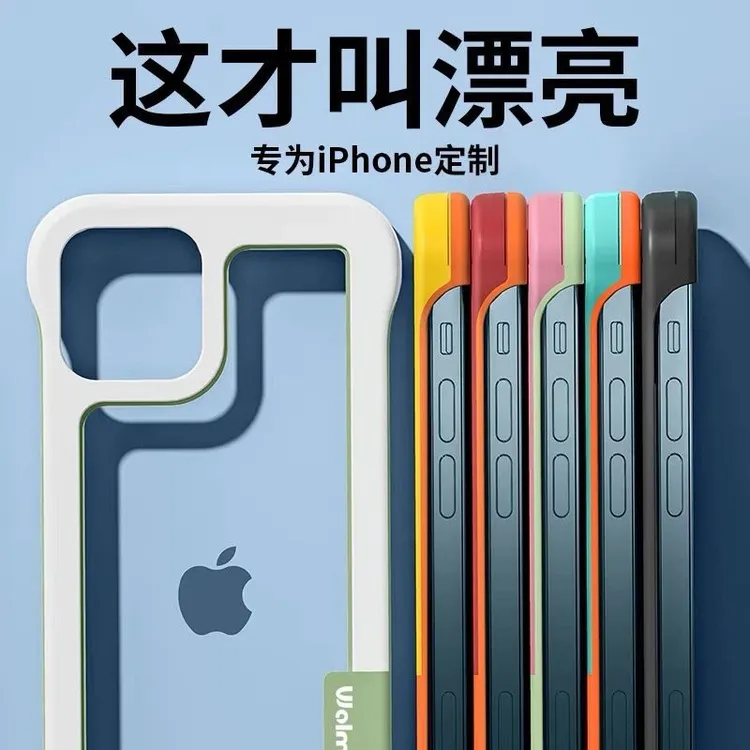 BANCA透气散热无边框镂空适用苹果16promax手机壳iPhone15/14/13