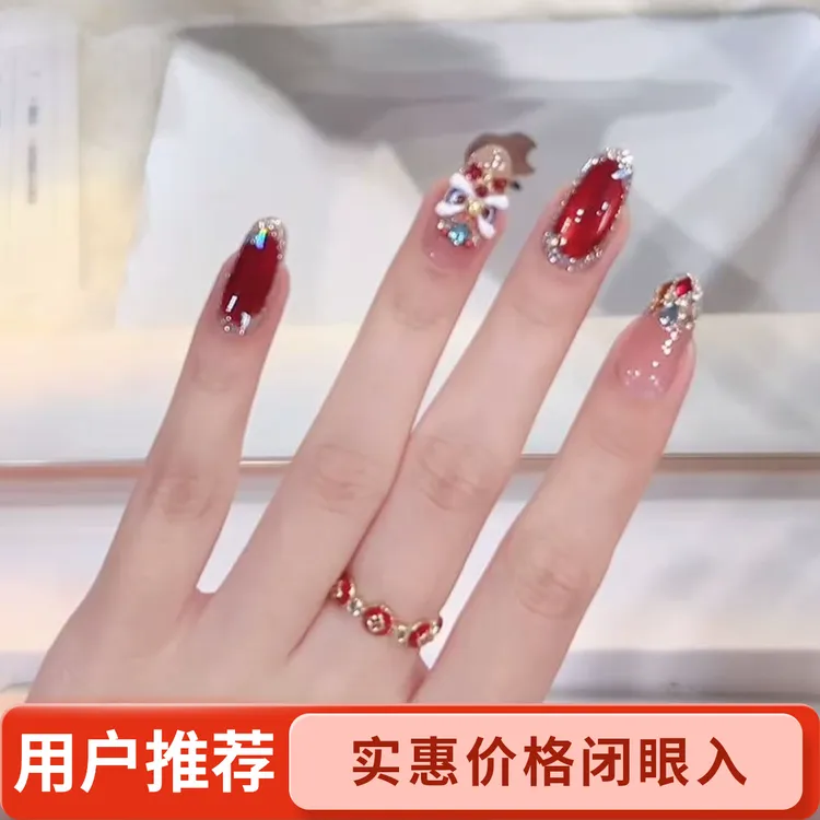 【万事大吉】纯手工红色醒狮拼钻猫眼穿戴甲重工设计显白可重复使用