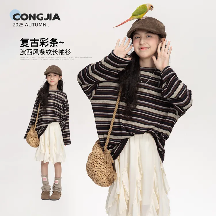 聪家【复古彩条】女童波西风撞色条纹长袖t恤儿童慵懒感秋装CS0737