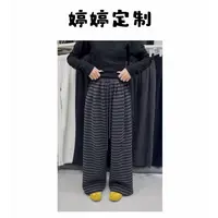 【婷婷定制】冬季新款条纹百搭加绒直筒裤长裤