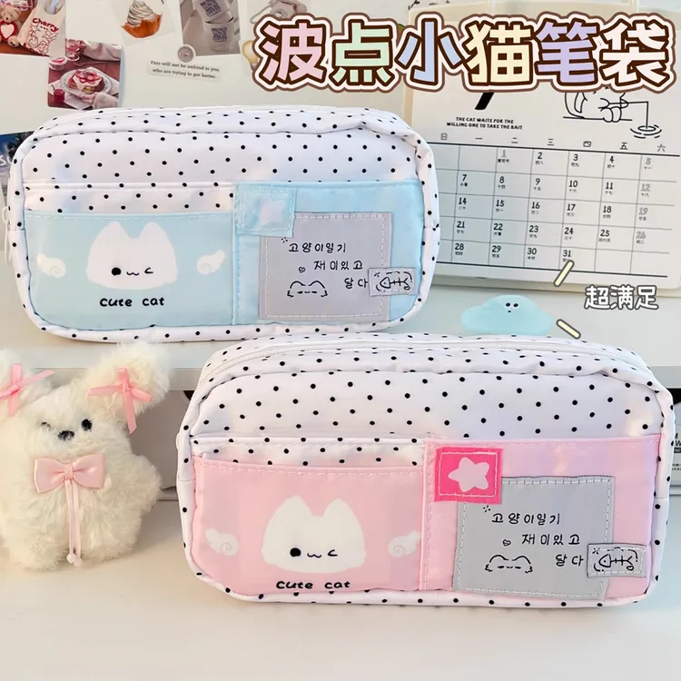 波点小猫笔袋多层收纳高颜值笔袋学生大容量可爱铅笔文具袋笔盒