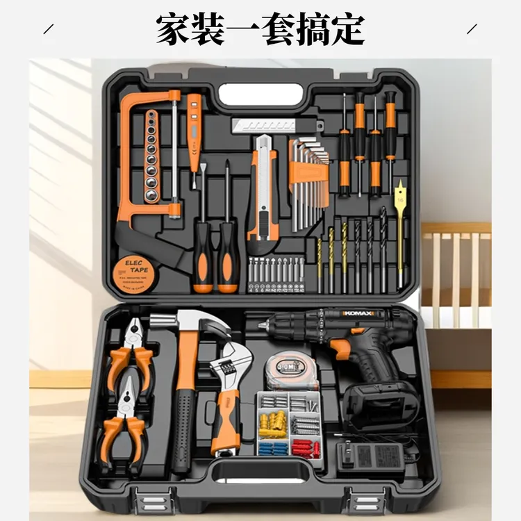 科麦斯充电电钻家用手电钻工具箱维修组合五金电动工具套装螺丝刀
