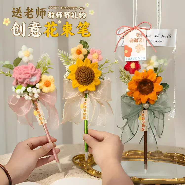 教师节礼物实用成品花束笔高档小众高级感伴手礼送女老师2025新款