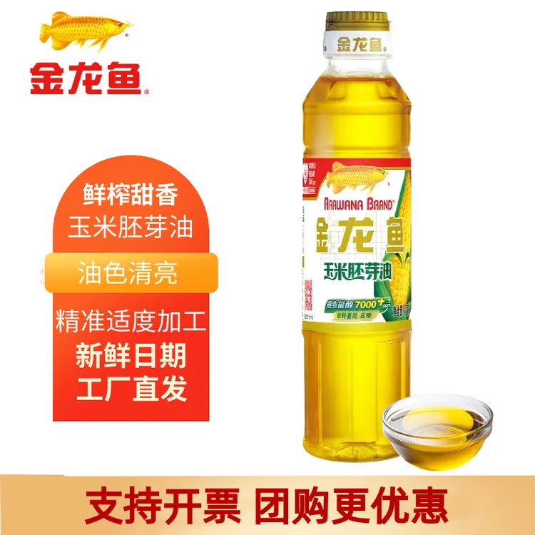 金龙鱼金龙鱼玉米油400ml非转基因食用油家用烘焙蛋糕植物油小瓶