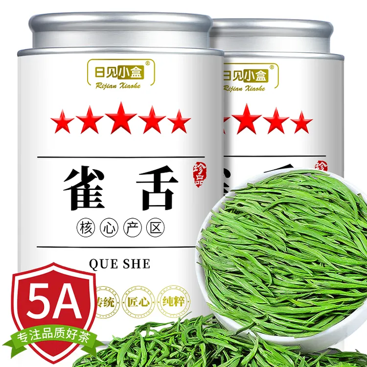  【5A特级湄潭雀舌】明前高山雀舌绿茶嫩芽春茶浓香型全芽小米芽