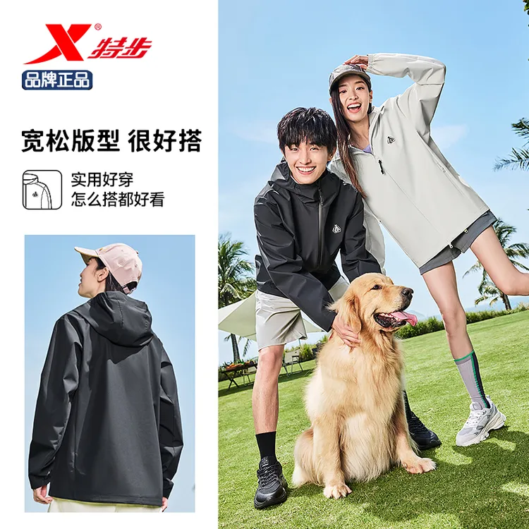 【2025秋上新】特步羽翼多防软壳衣男女同款户外防泼水情侣运动外套