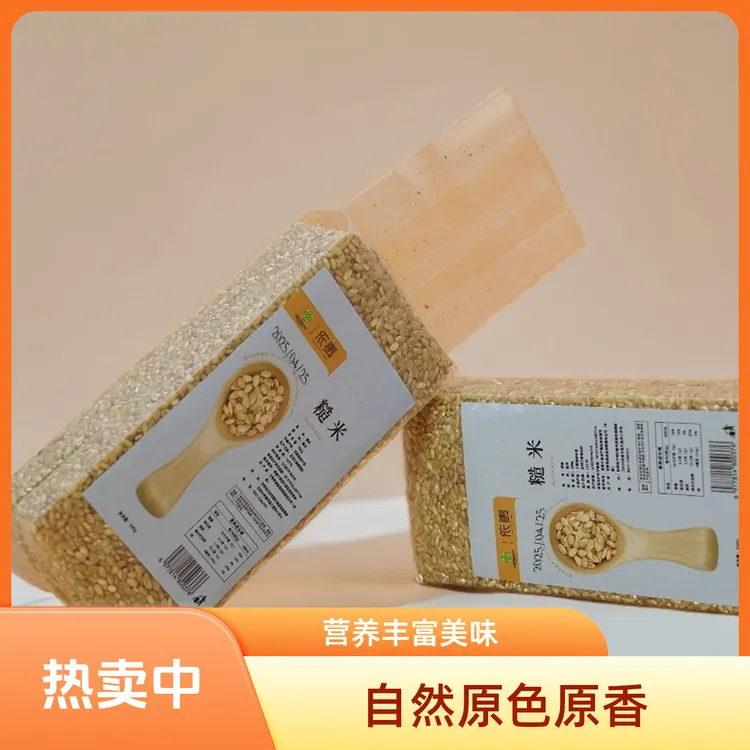 当季新糙米杂粮优质糙米主食白糙米