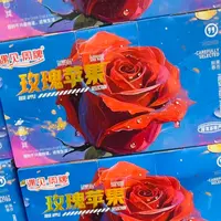【礼盒装】阿克苏玫瑰苹果礼盒装带箱4.7斤左右
