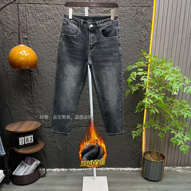 [八分/九分]秋冬新款加绒男士九分牛仔裤男款弹力修身百搭八分