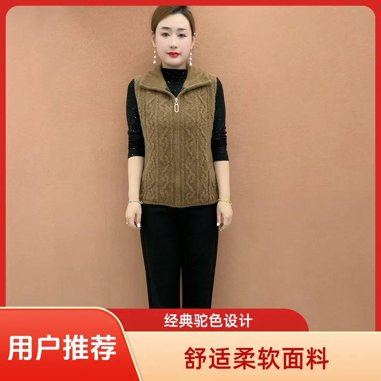 2025立领大码纯色马夹时尚妈妈马甲休闲常规款秋冬装免烫